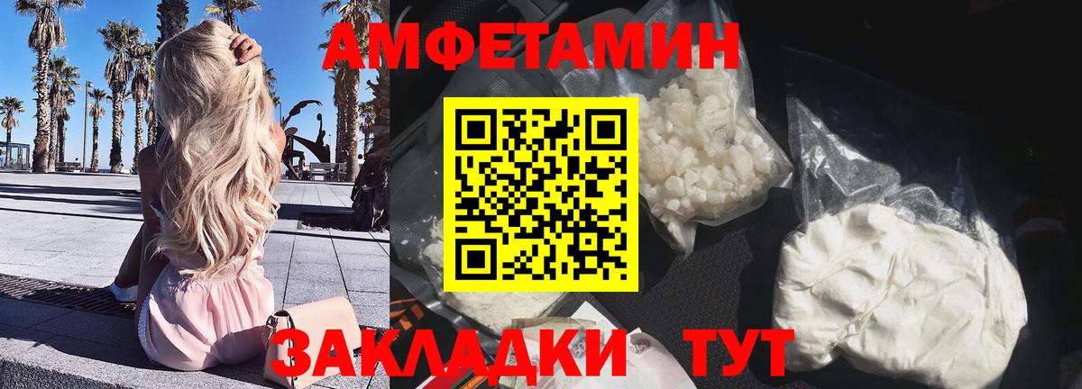 АМФ Premium Воткинск