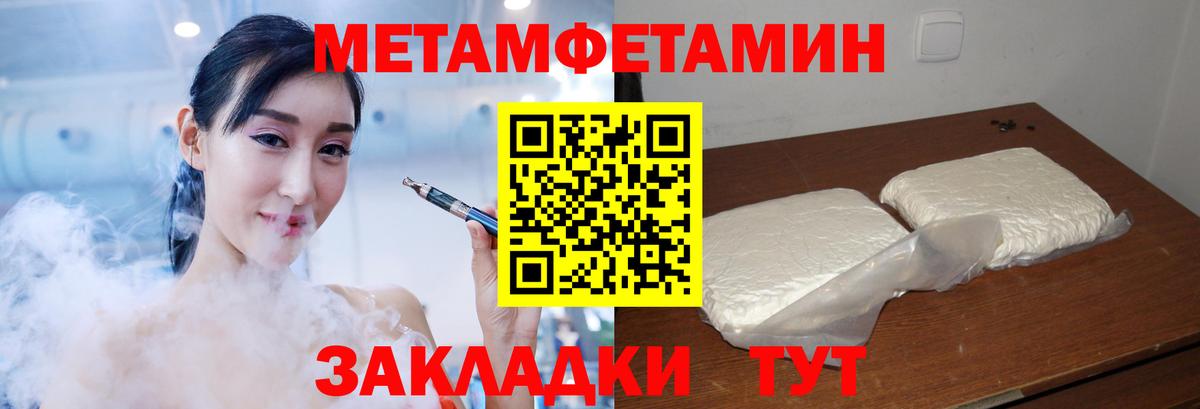 Amphetamine VHQ  Вход с VPN  АМФ  Воткинск 