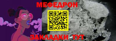 соль курить ск Апрелевка