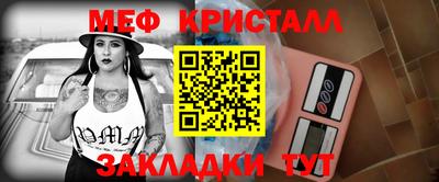 соль курить ск Апрелевка