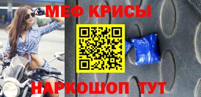 mdpv Апшеронск