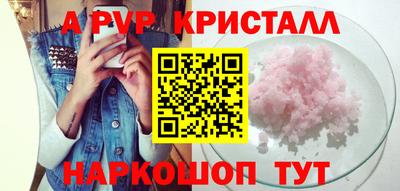 мефедрон VHQ Аргун