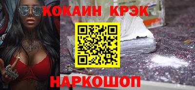 mdpv Апшеронск
