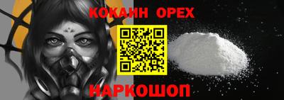 мефедрон VHQ Аргун