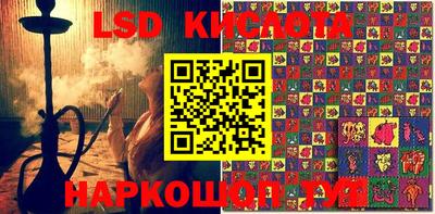 соль курить ск Апрелевка
