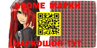 мефедрон VHQ Аргун