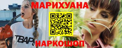мефедрон VHQ Аргун