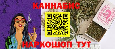 соль курить ск Апрелевка