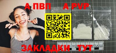 mdpv Апшеронск