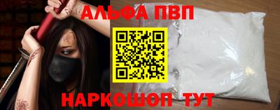 мефедрон VHQ Аргун