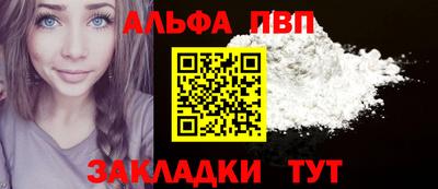 соль курить ск Апрелевка