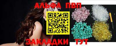 mdpv Апшеронск