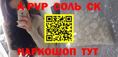 мефедрон VHQ Аргун