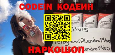 мефедрон VHQ Аргун