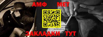 mdpv Апшеронск
