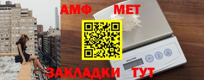 мефедрон VHQ Аргун
