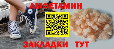 мефедрон VHQ Аргун
