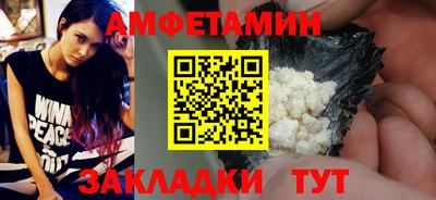 мефедрон VHQ Аргун