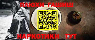 мефедрон VHQ Аргун