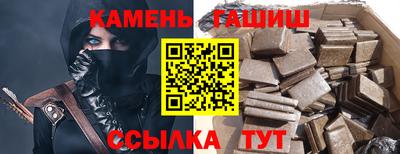 соль курить ск Апрелевка