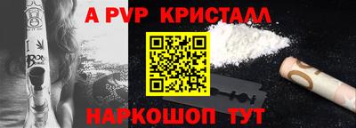 мефедрон VHQ Аргун