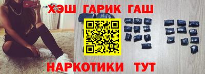 соль курить ск Апрелевка