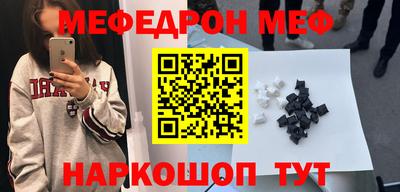 соль курить ск Апрелевка