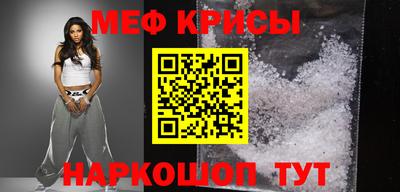 меф Ачхой-Мартан