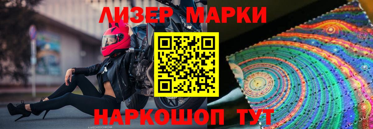 Лсд 25 экстази ecstasy Воткинск