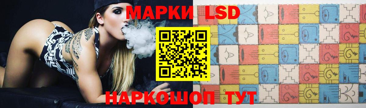 Воткинск  LSD-25 экстази ecstasy  Вход с VPN  ЛСД экстази ecstasy 