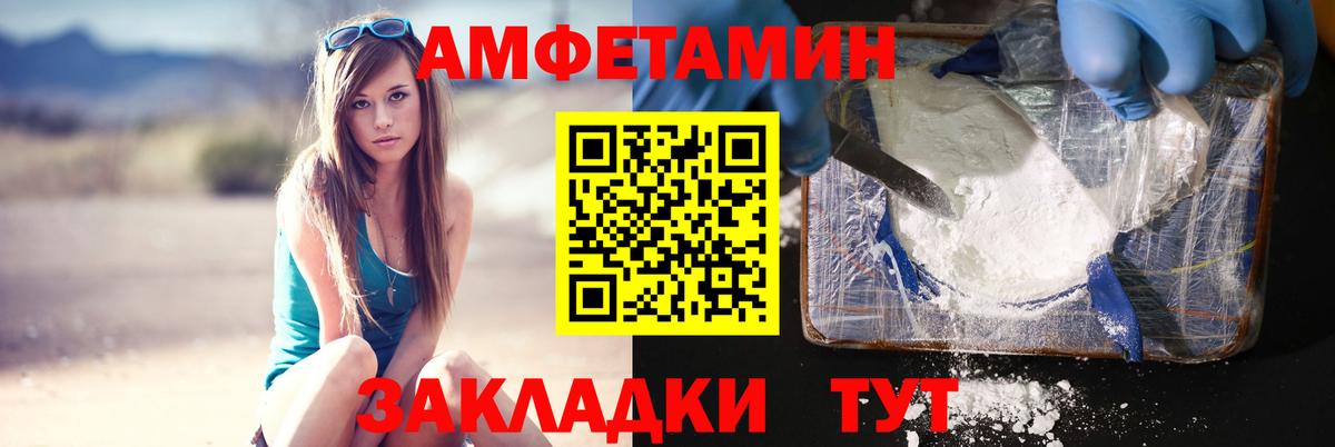 ГАШИШ Воткинск