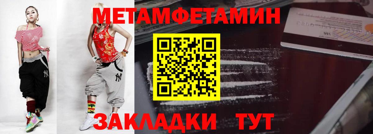 Первитин витя  Вход с VPN  Воткинск  Первитин витя 