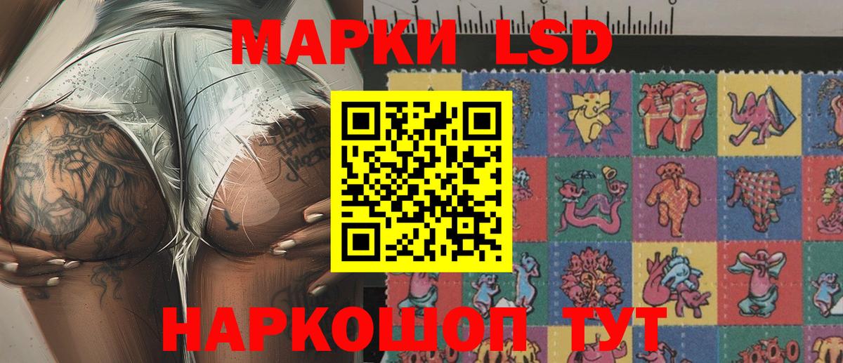 Марки N-bome 1500мкг  Вход с VPN  купить наркоту  Воткинск 