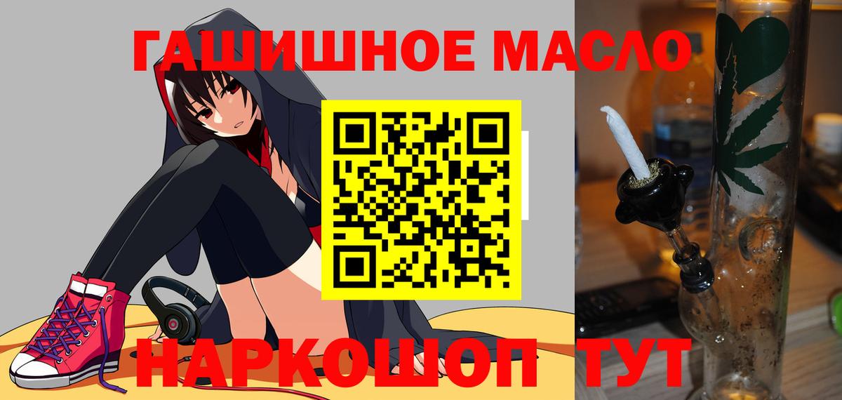 ТГК Wax Воткинск