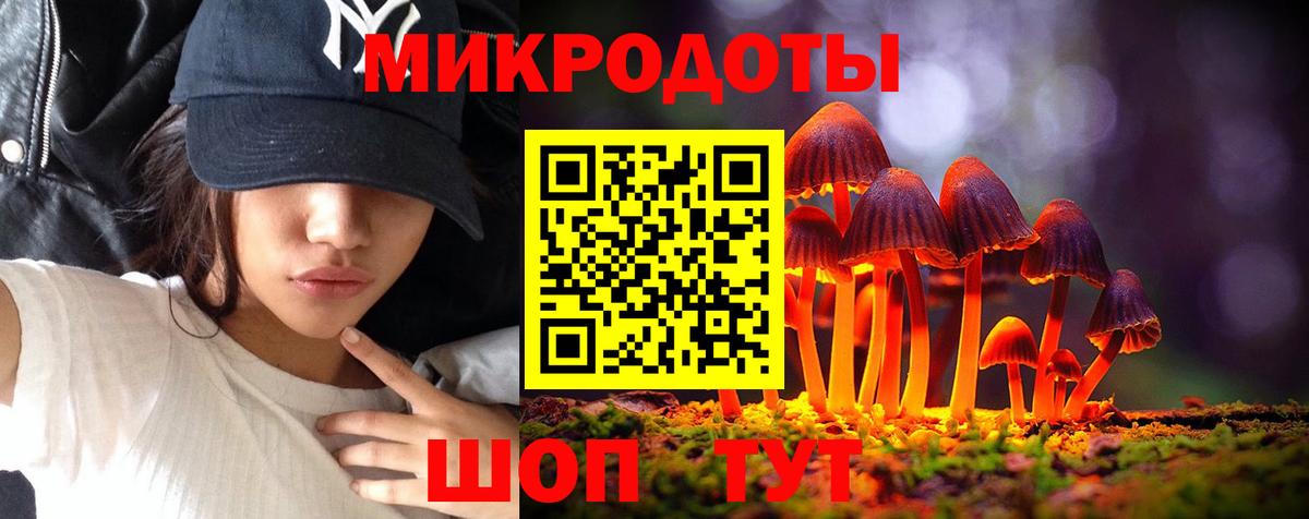 Воткинск  Псилоцибиновые грибы Magic Shrooms  Вход с VPN 