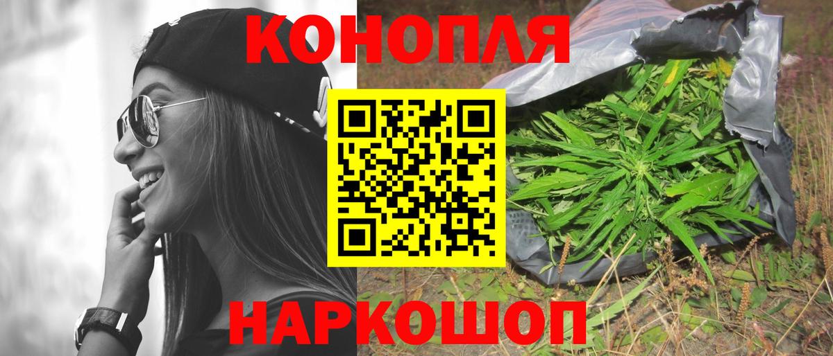МАРИХУАНА индика Воткинск